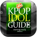 kpop guide android application logo